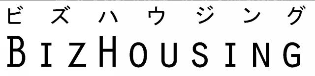 商標登録5467897