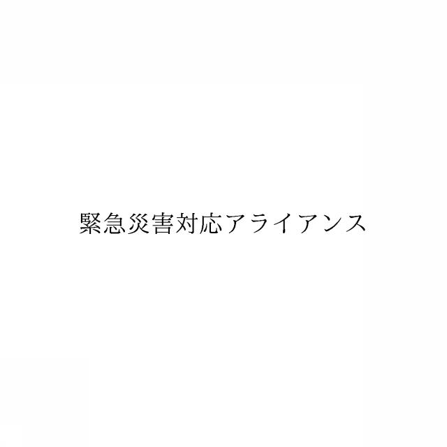 商標登録6080347
