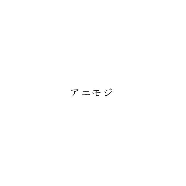 商標登録6080358