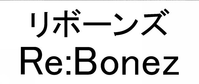 商標登録6734687