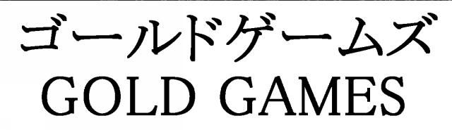 商標登録6404528