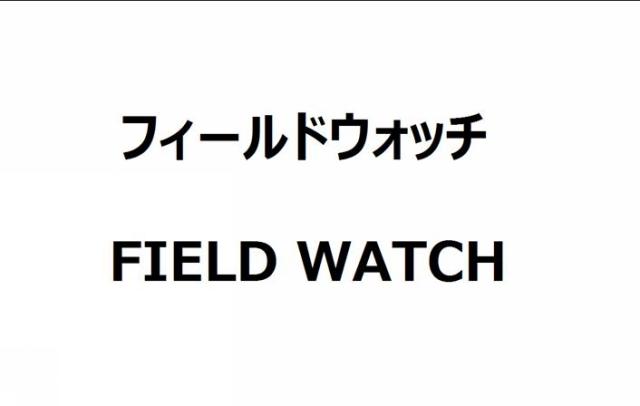 商標登録6182973