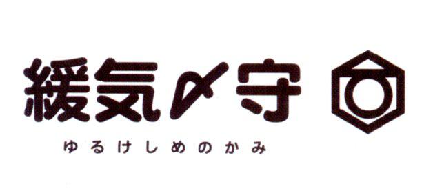 商標登録6182974