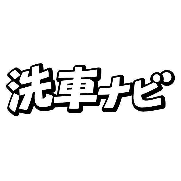 商標登録5467917