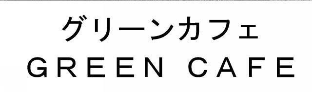 商標登録5647635