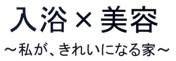 商標登録6080428