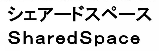 商標登録5823306