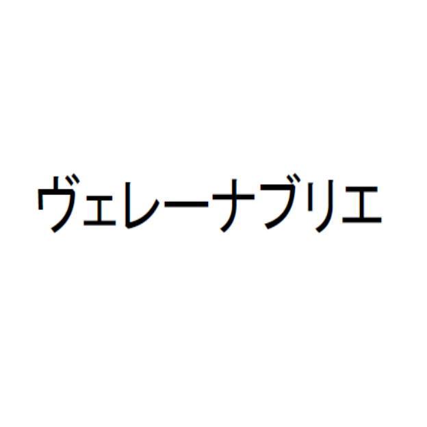 商標登録6282330