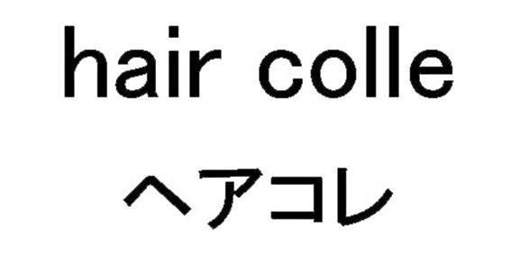 商標登録5467926