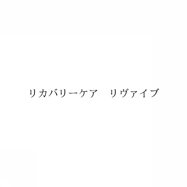商標登録6734804