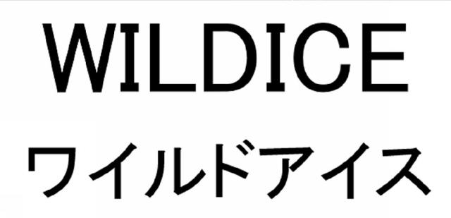 商標登録6080503