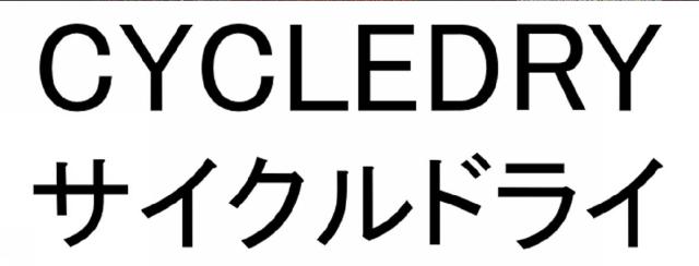 商標登録6080504