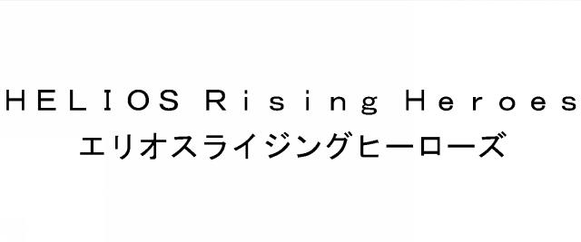 商標登録6564083