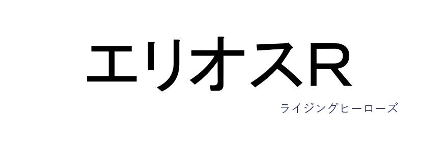 商標登録6564084