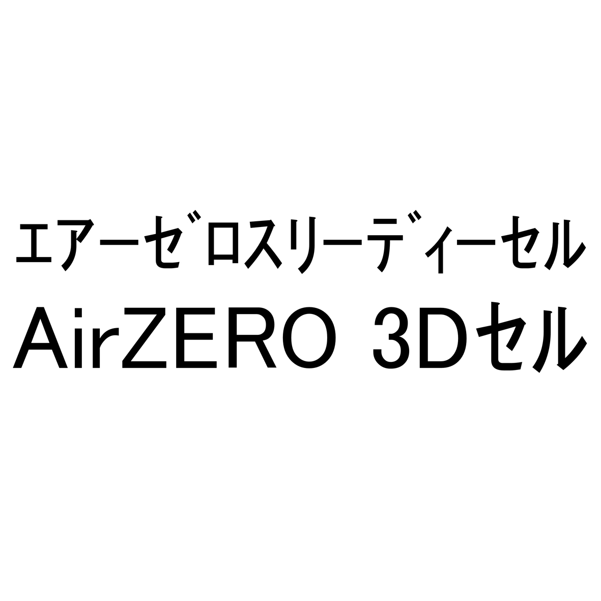 商標登録6843546