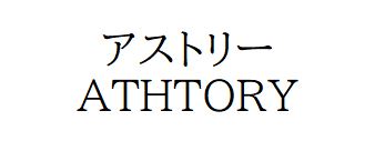 商標登録6843588