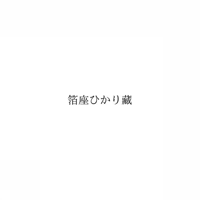 商標登録6957824