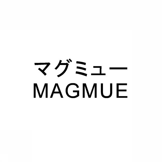 商標登録5647675