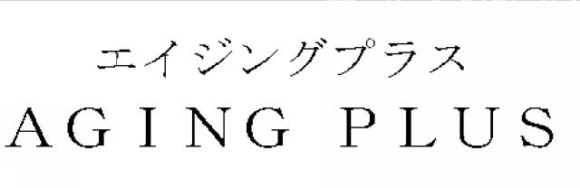 商標登録6080613