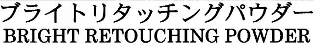 商標登録5647678