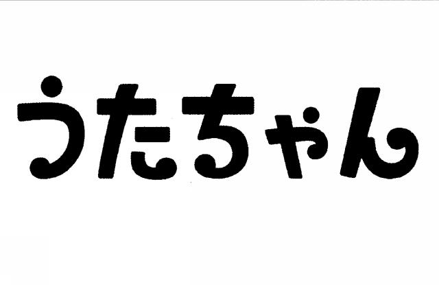 商標登録6404780