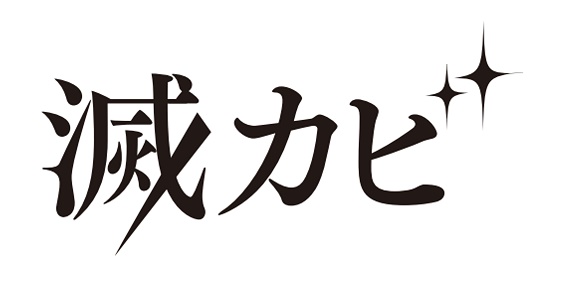 商標登録6564203