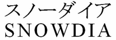 商標登録5296090
