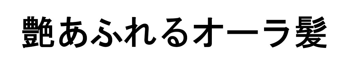 商標登録6564226