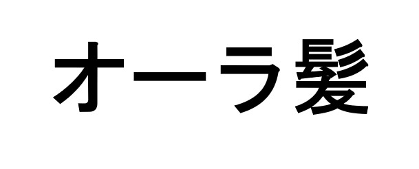 商標登録6564227