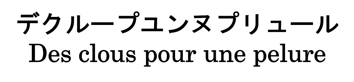 商標登録6734993