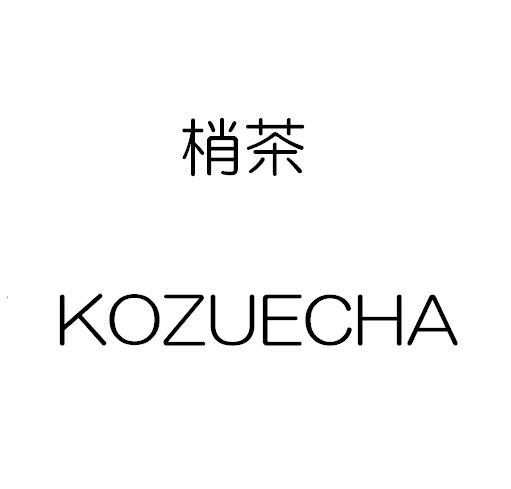 商標登録5467966