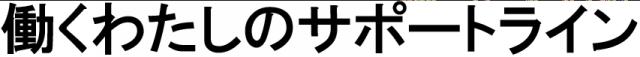 商標登録6080686