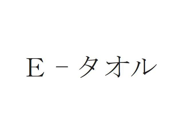 商標登録6104603