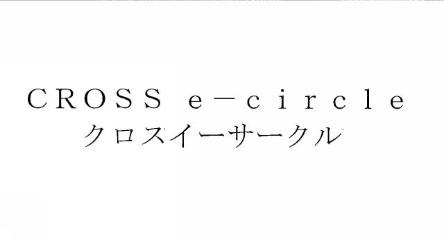 商標登録6492669