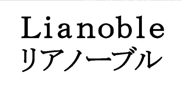 商標登録6492672