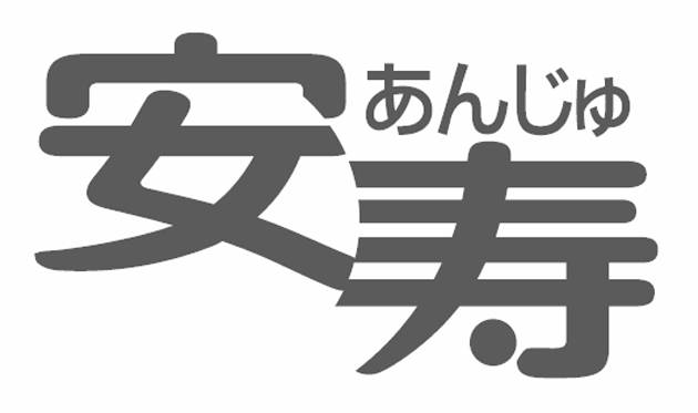 商標登録6843736