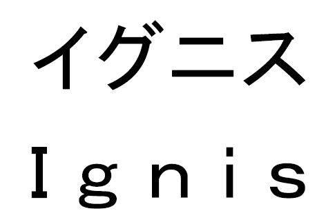 商標登録6282643