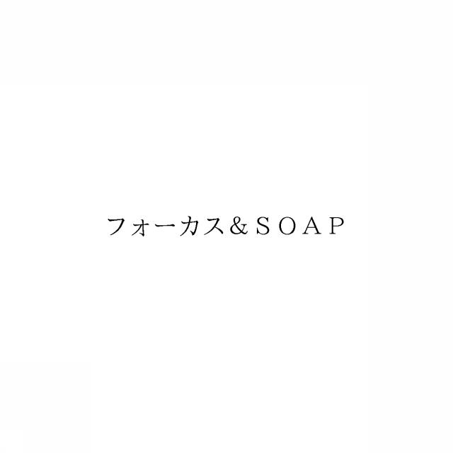 商標登録6183361