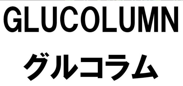 商標登録5823360