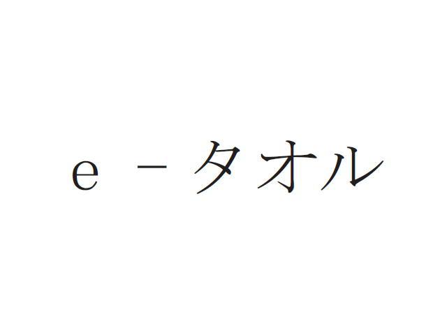 商標登録6104604