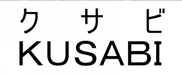 商標登録5385877