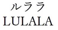 商標登録6843816