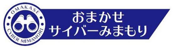 商標登録6009239