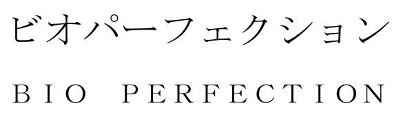 商標登録6183469