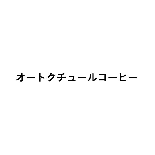 商標登録6405034