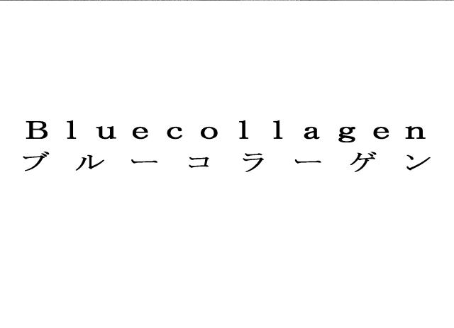 商標登録6080908