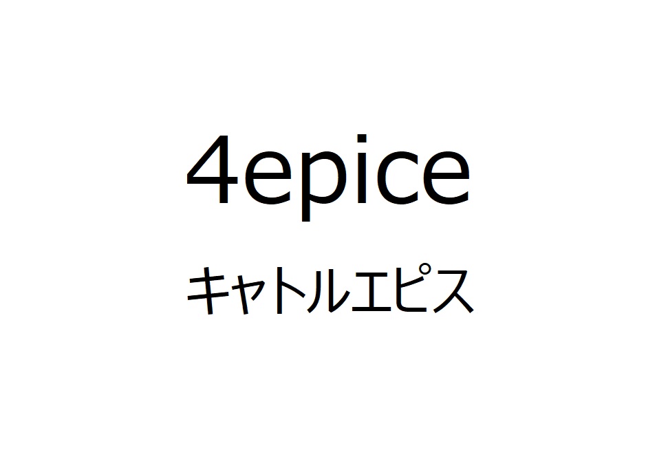 商標登録6735245
