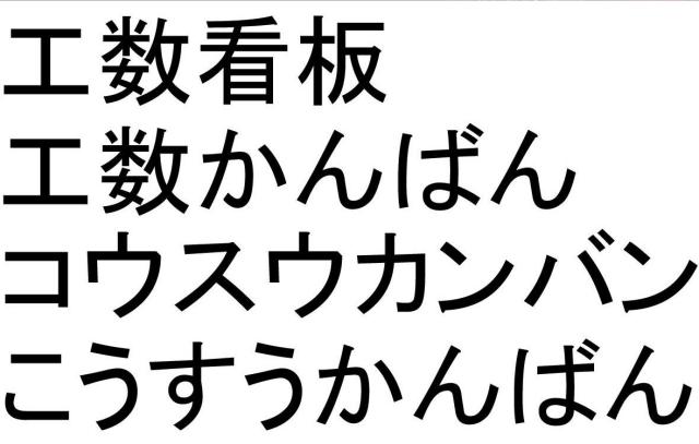 商標登録6282822