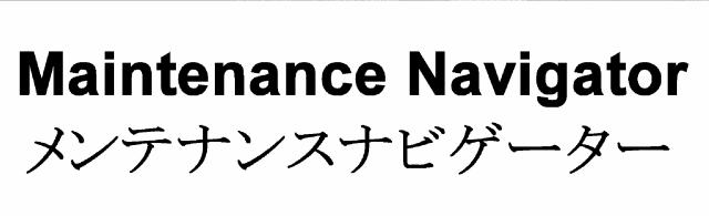 商標登録6405094