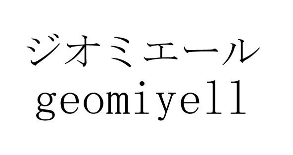 商標登録6405112